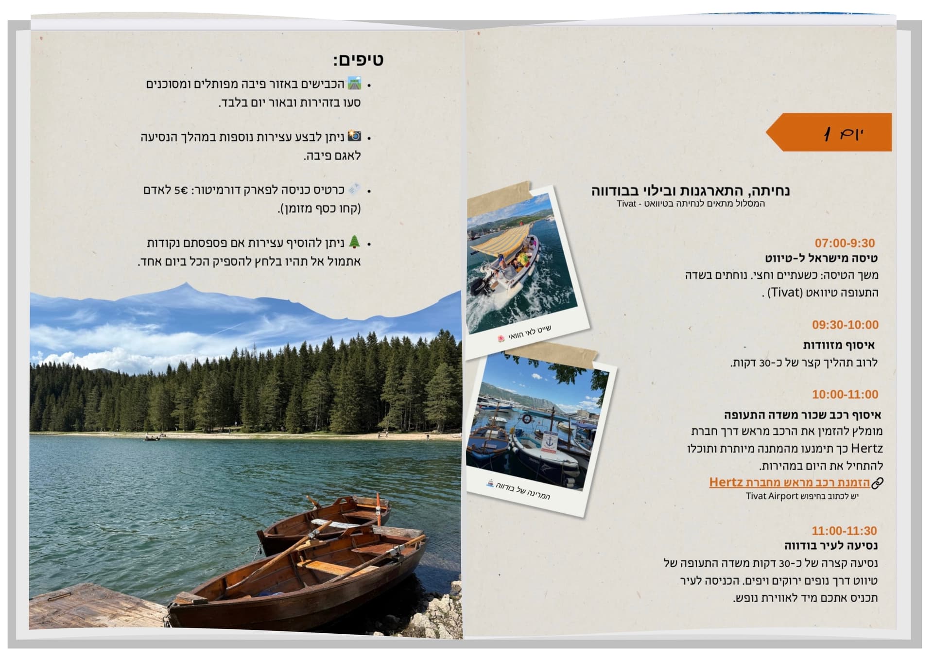 Open guide preview